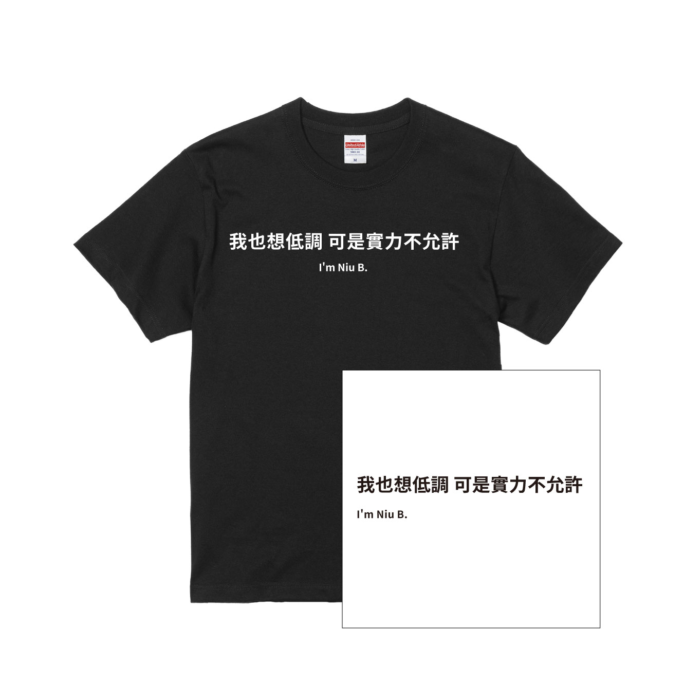我也想低調 可是實力不允許
